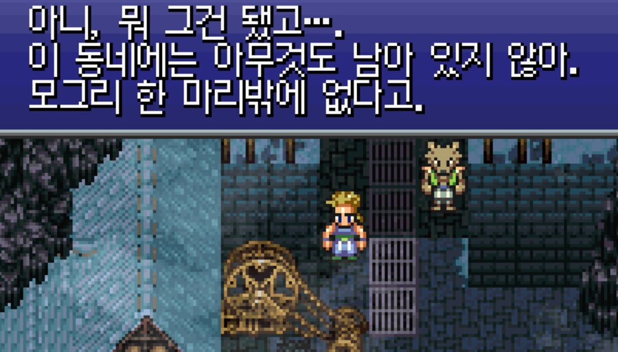 입맛대로 개조해서 즐거본 후기 2(GBA판)_6.png