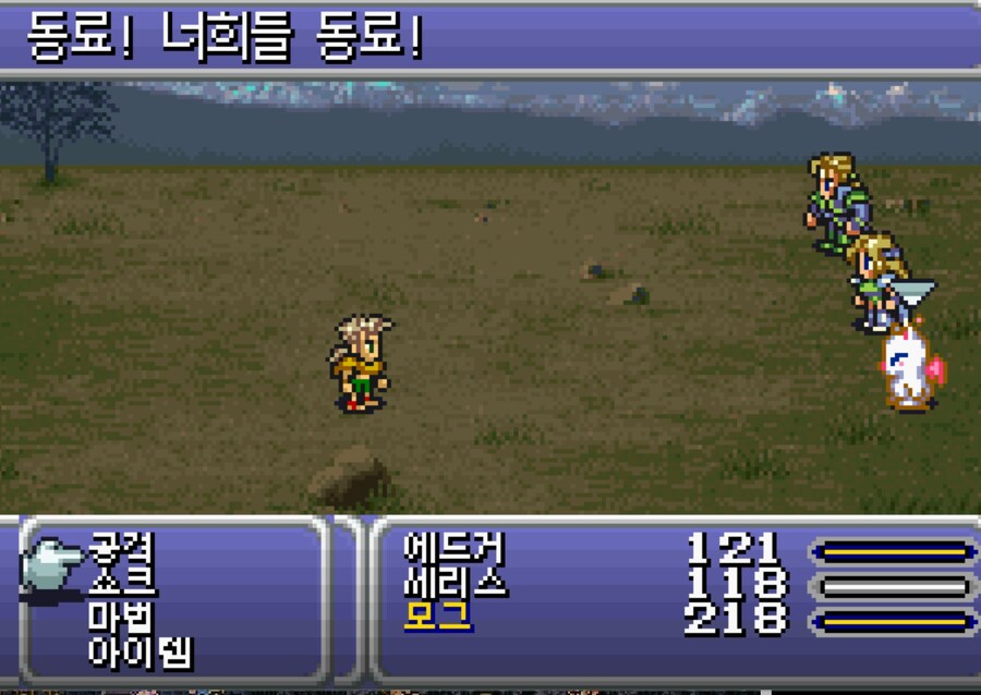 입맛대로 개조해서 즐거본 후기 2(GBA판)_13.png