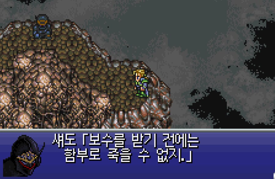 입맛대로 개조해서 즐거본 후기 3(GBA판)_2.png