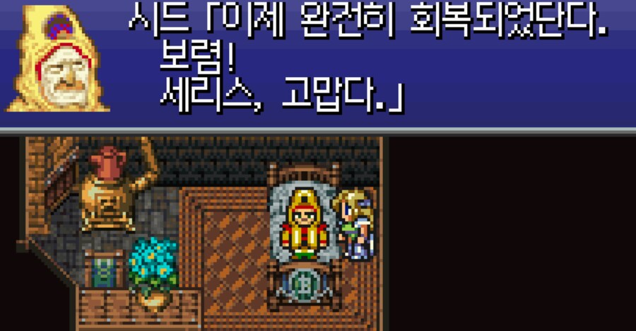 입맛대로 개조해서 즐거본 후기 3(GBA판)_3.png