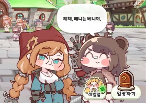 트릭컬) 베니 자아 탄탄한거봐 ㅋㅋㅋㅋ_2.jpg