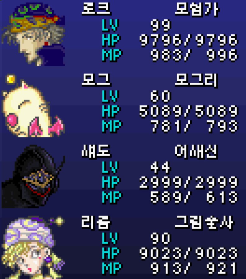 입맛대로 개조해서 즐거본 후기 3(GBA판)_9.png