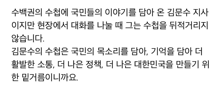문수의 수첩들_3.jpg