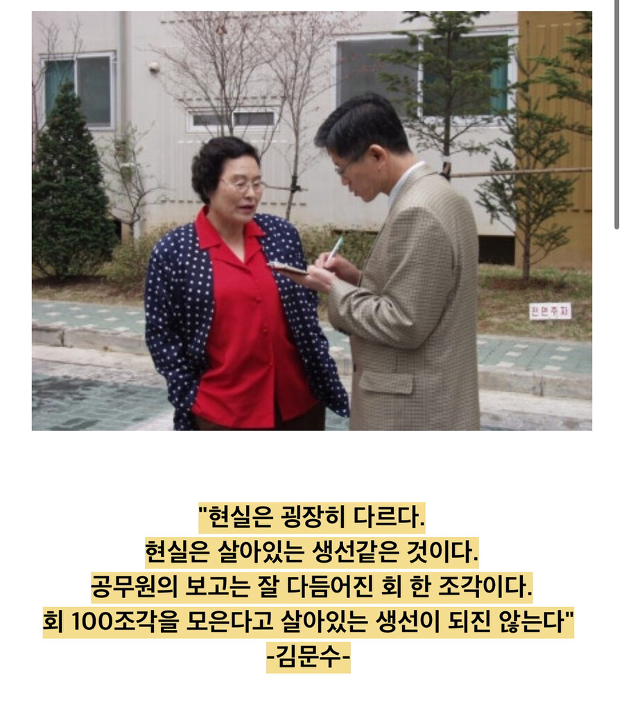 문수의 수첩들_4.jpg