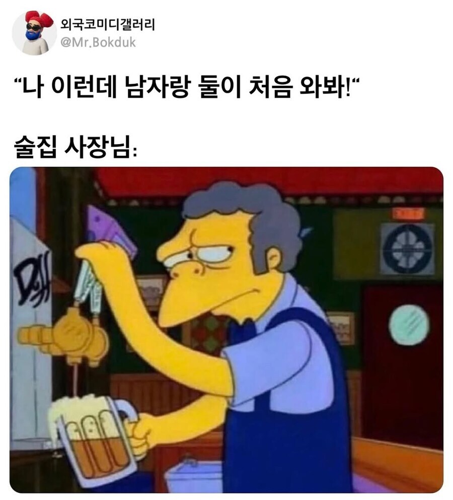 ???: 나 이런데 남자랑 둘이 처음 와바!_1.jpg