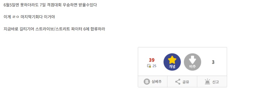 모든 스위치2 추첨에 낙첨된자들의 종점_2.png
