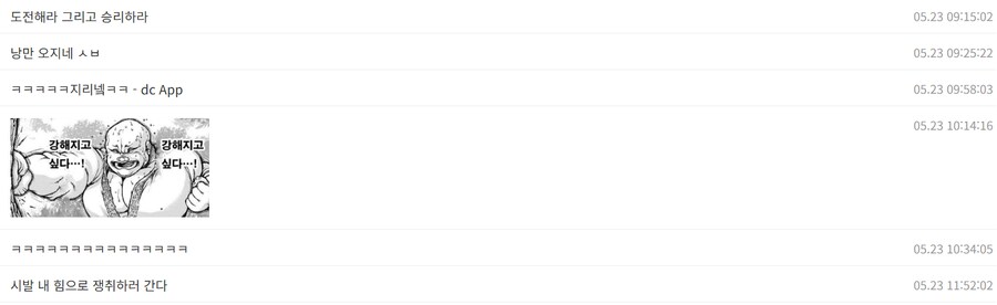 모든 스위치2 추첨에 낙첨된자들의 종점_3.png