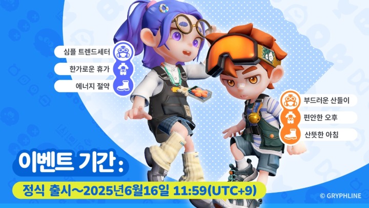 뉴스/겜툰_2.jpg