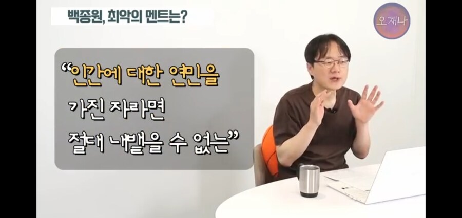 트루맛쇼 PD, 백종원은 그냥 입만 열면 거짓말_4.jpg
