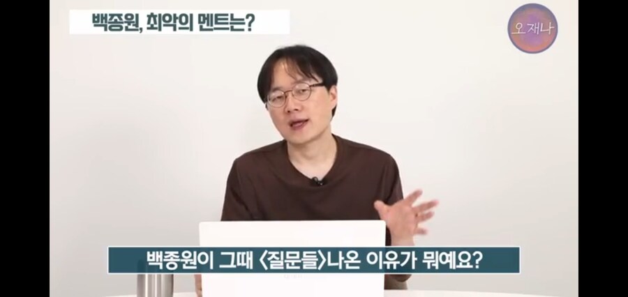 트루맛쇼 PD, 백종원은 그냥 입만 열면 거짓말_5.jpg