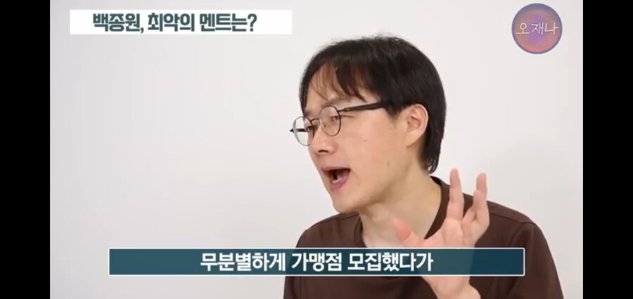 트루맛쇼 PD, 백종원은 그냥 입만 열면 거짓말_8.jpg
