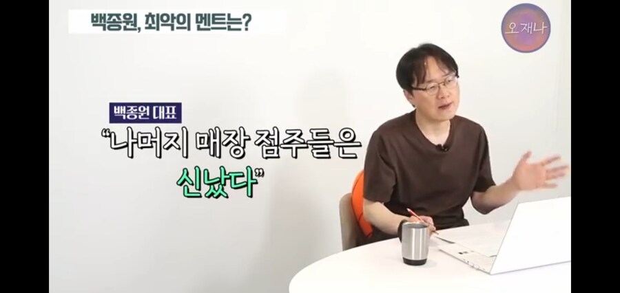 트루맛쇼 PD, 백종원은 그냥 입만 열면 거짓말_10.jpg