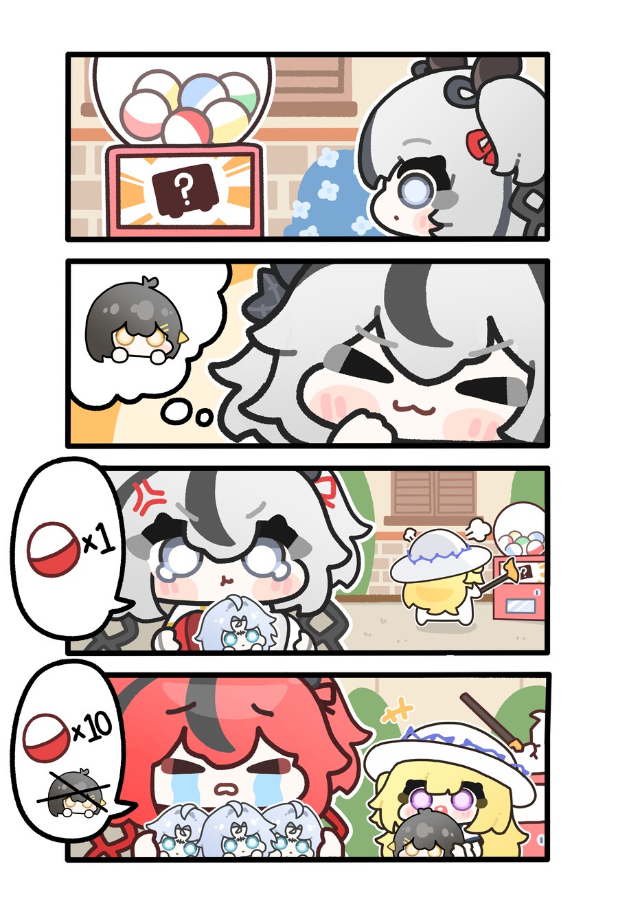명조) 뽑기.manhwa_1.png