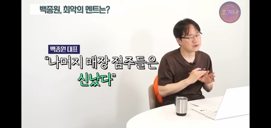 트루맛쇼 PD, 백종원은 그냥 입만 열면 거짓말_13.jpg