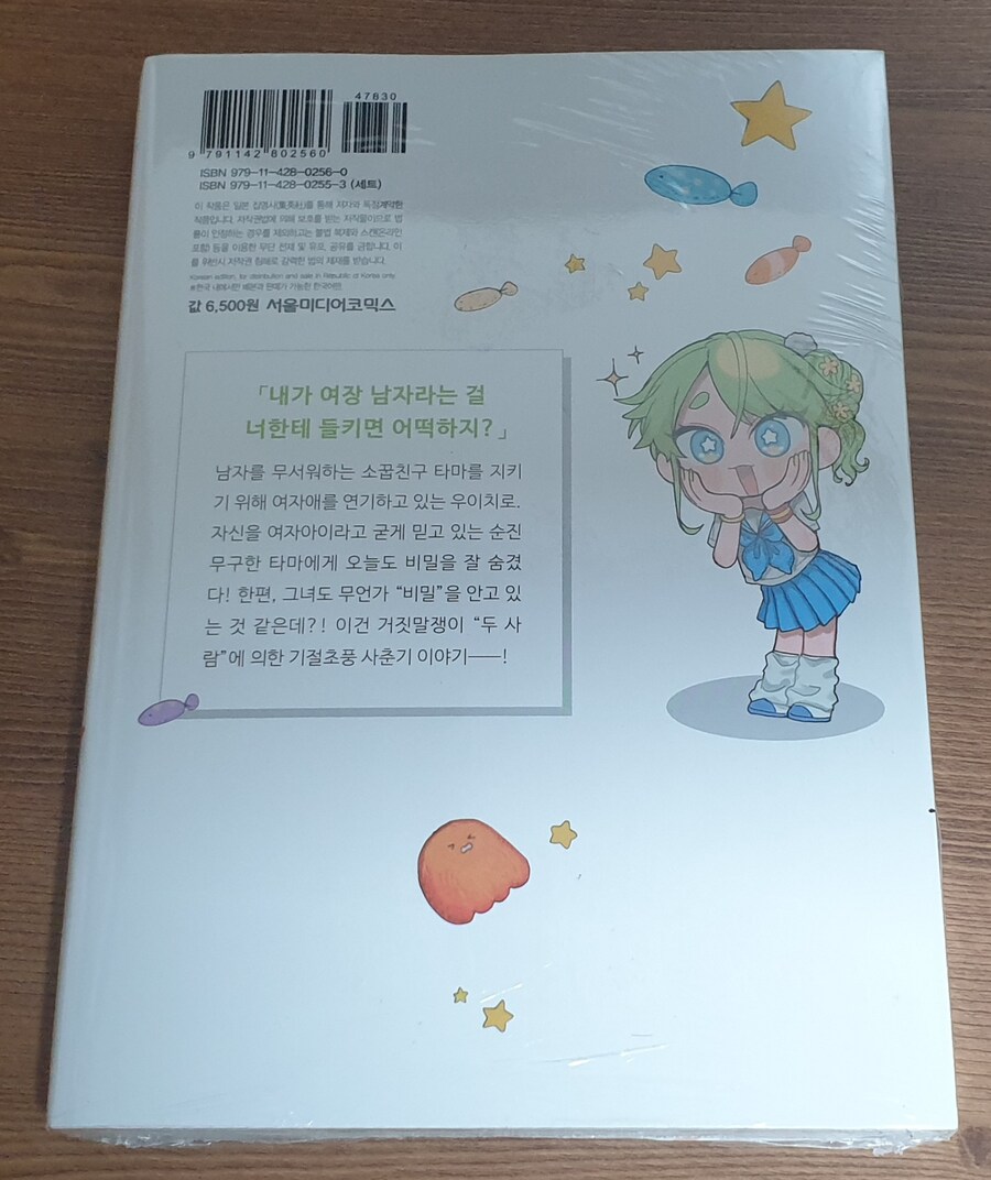 책을 사왔어요_2.jpg