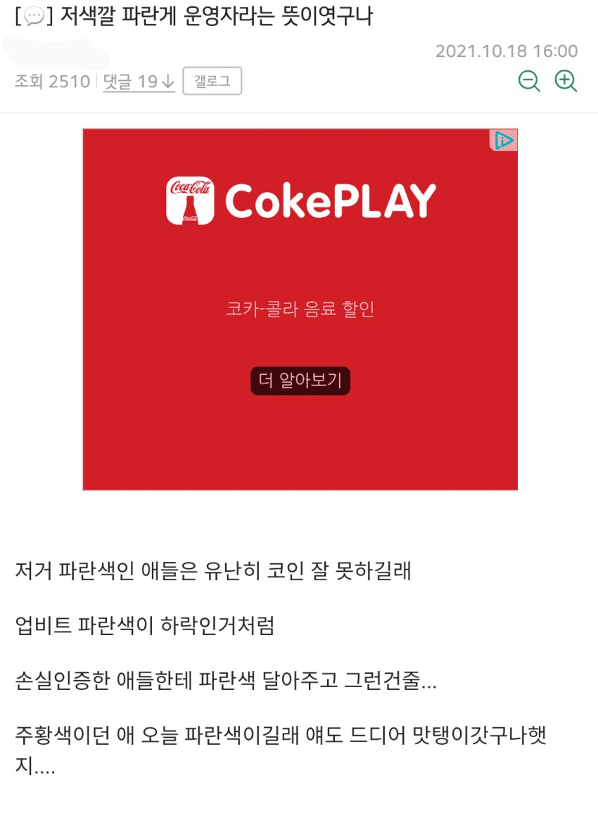싱글벙글 코인갤러리