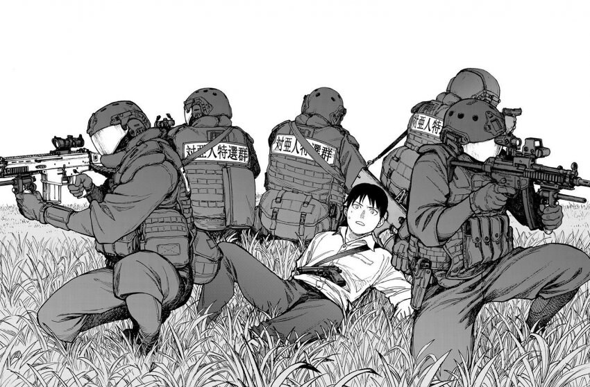 아인) 유능한 특수부대 출동을 이 악물고 막은 이유.jpg_1.jpg