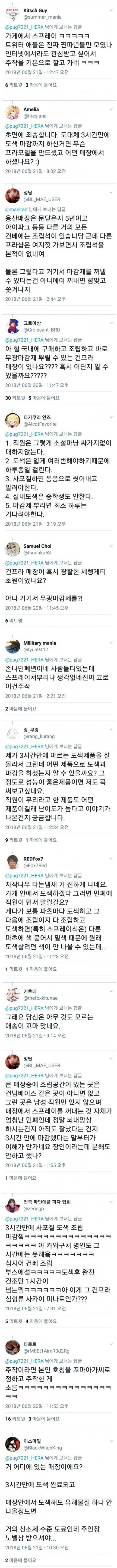 프라모델 잘 만드는 꼬마아가씨.jpg_2.jpg