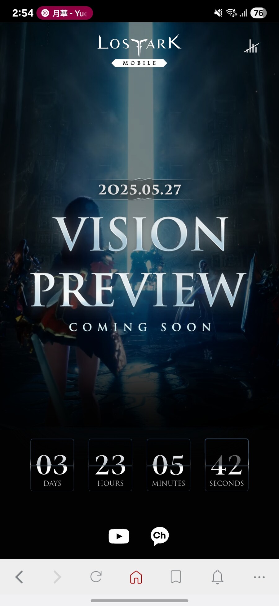 로스트아크 M 5월 27일 VISION PREVIEW_1.jpg