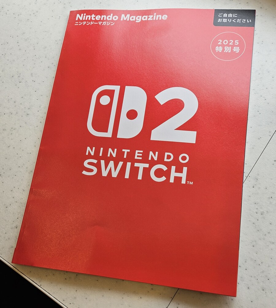 닌텐도 매거진 국내에서도 구할 수 있나요?_1.jpg