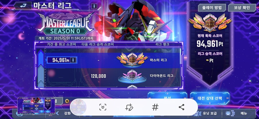 마스터 76000 마무리 ㅜㅜ (수정 108000)_2.jpg