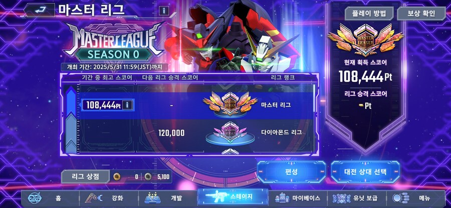 마스터 76000 마무리 ㅜㅜ (수정 108000)_3.jpg