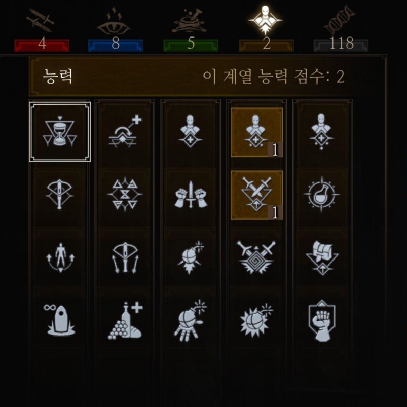 표식 + 검술 스킬 공유_5.jpg