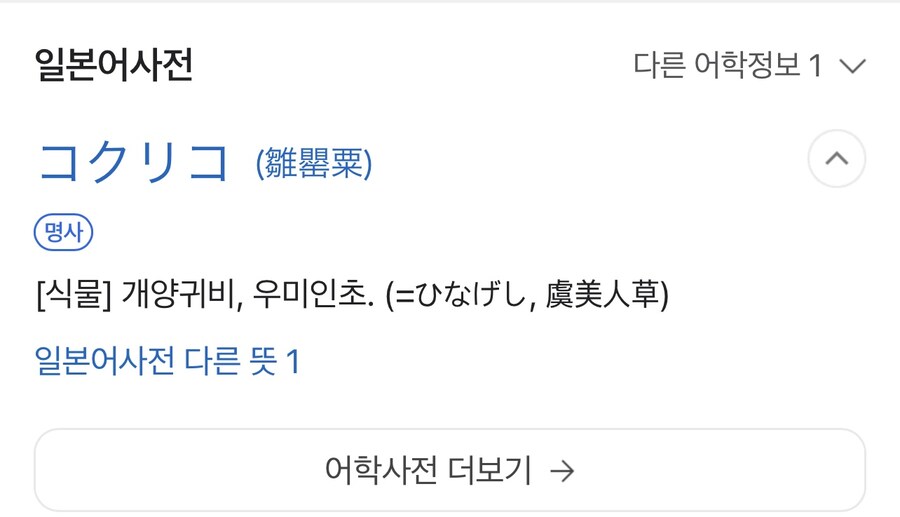 블루아카) 일섭스포) 지금보면 1장부터 대놓고 복선있었음_2.jpg