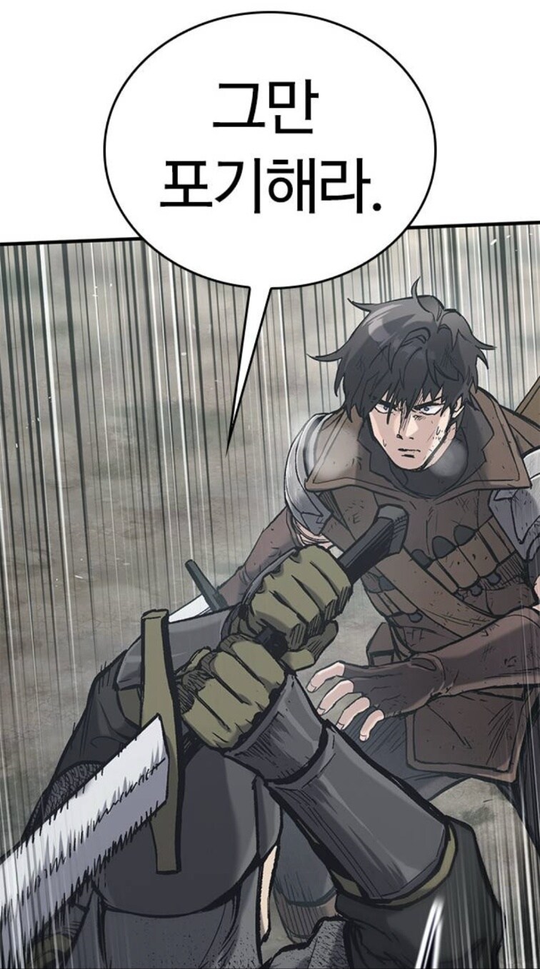 수상한 암표범에게 사랑받는 남자.manhwa_1.jpg