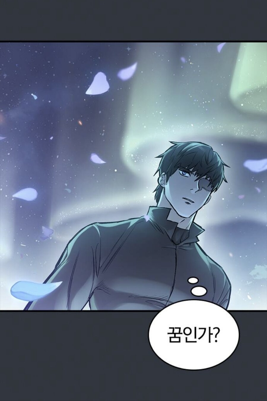 수상한 암표범에게 사랑받는 남자.manhwa_9.jpg