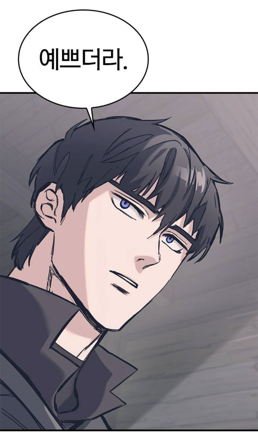 수상한 암표범에게 사랑받는 남자.manhwa_26.jpg