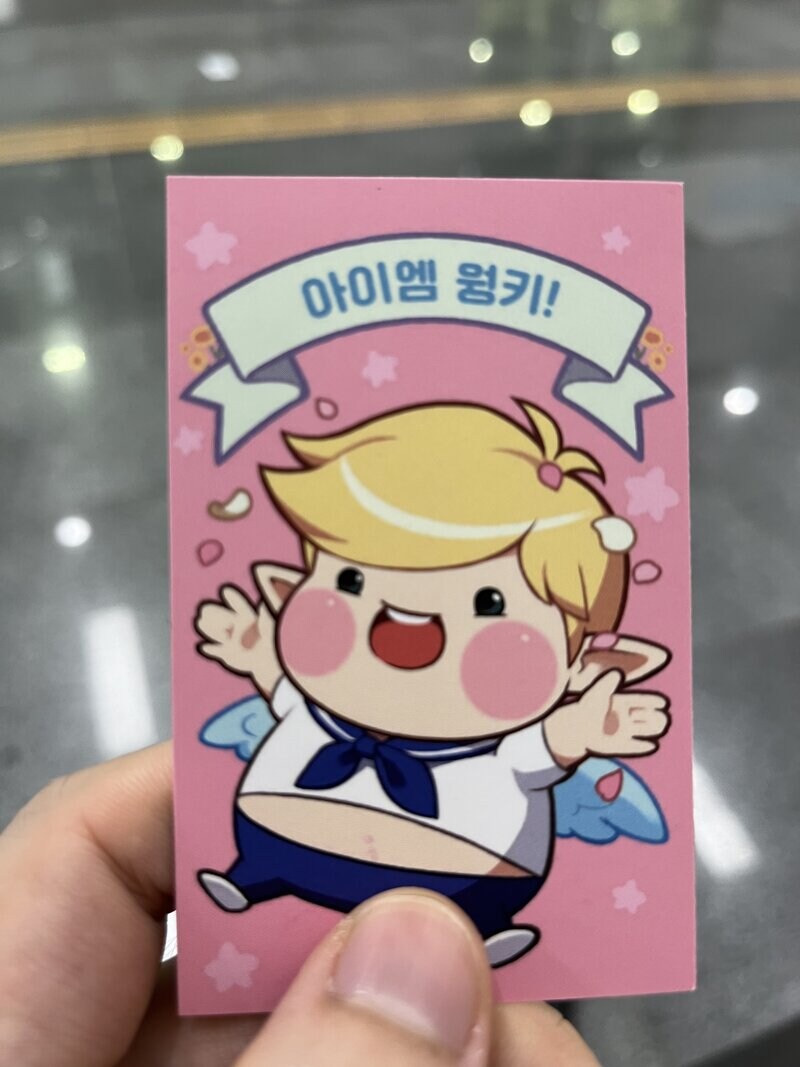 넥슨)겜특.디렉터에게 현상금 걸림_2.jpg