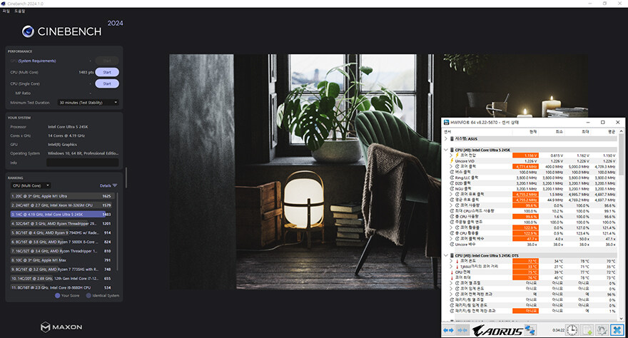 대중적으로 선택받을 수 있는 CPU! 인텔 코어 울트라5 시리즈2 245K(1부)_43.jpg
