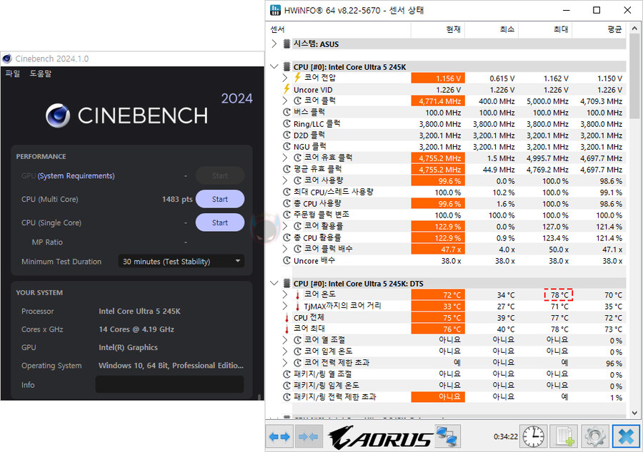 대중적으로 선택받을 수 있는 CPU! 인텔 코어 울트라5 시리즈2 245K(1부)_44.jpg