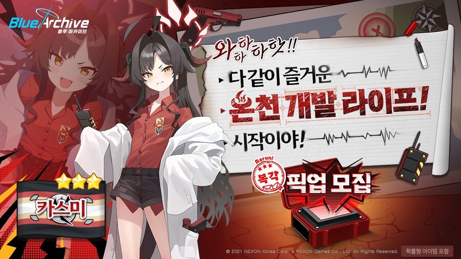 열차 이벤트 'TTT' 복각 학생들 간단 성능 평가_2.jpg