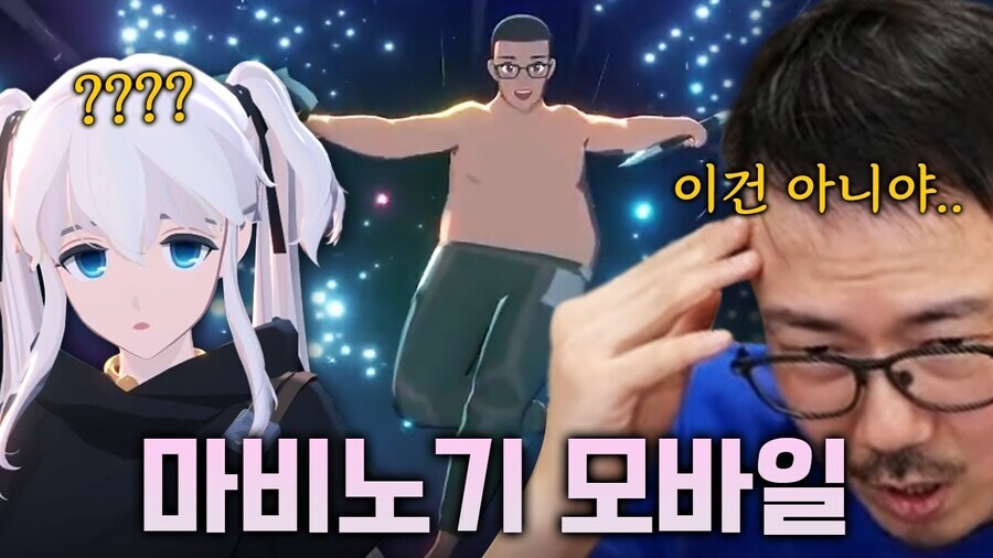 마비m)날개아이템이 나오면 안되는 현실적인 이유_1.jpg