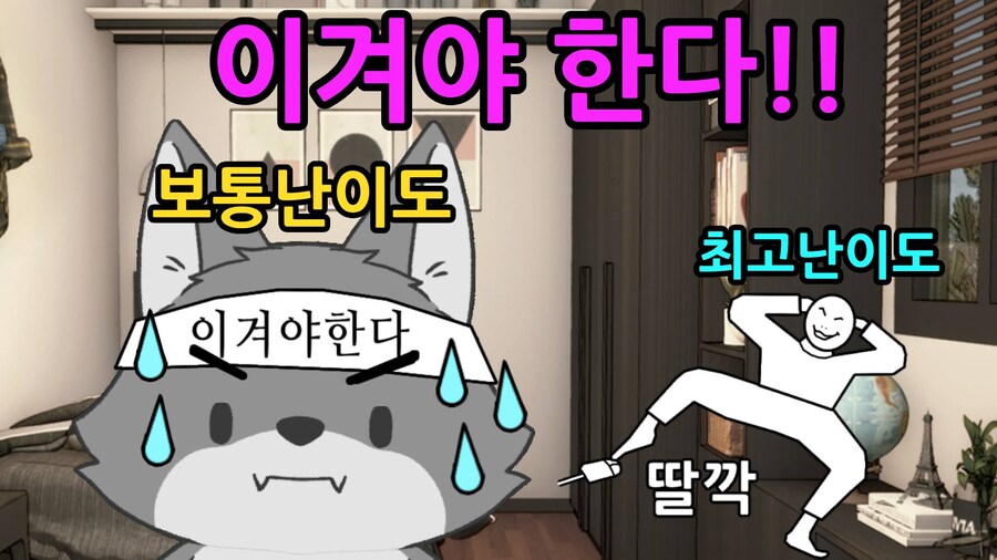 [문방구] 7시, 똥손의 "바하RE:4 스탠다드 노데스" 도전 중입니다!_1.jpg