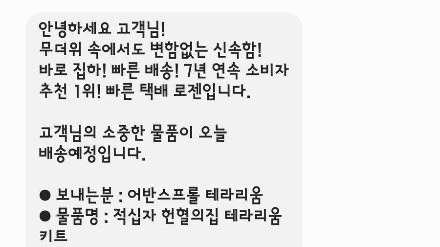 (헌혈) 역시 헌혈은 좋은 문화! 계속한다!_2.jpg