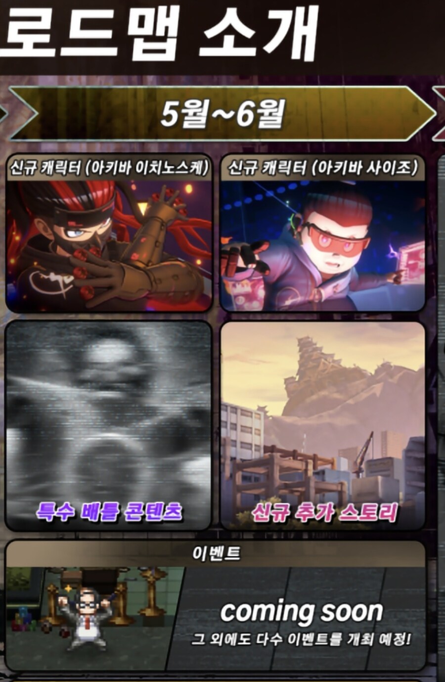 트라이브나인) 왠지 섭종한 이유를 알 것 같아_1.jpg