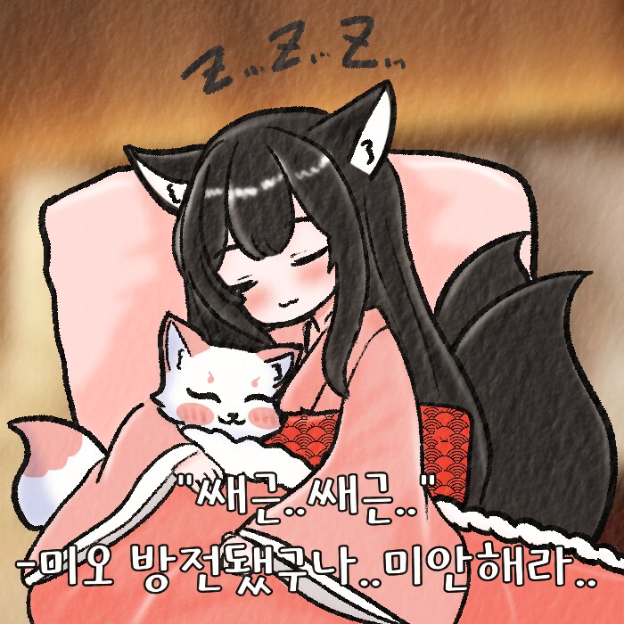 (여우찻집)예쁜여우 보구가용! 여우찻집 419~421편!!_2.png