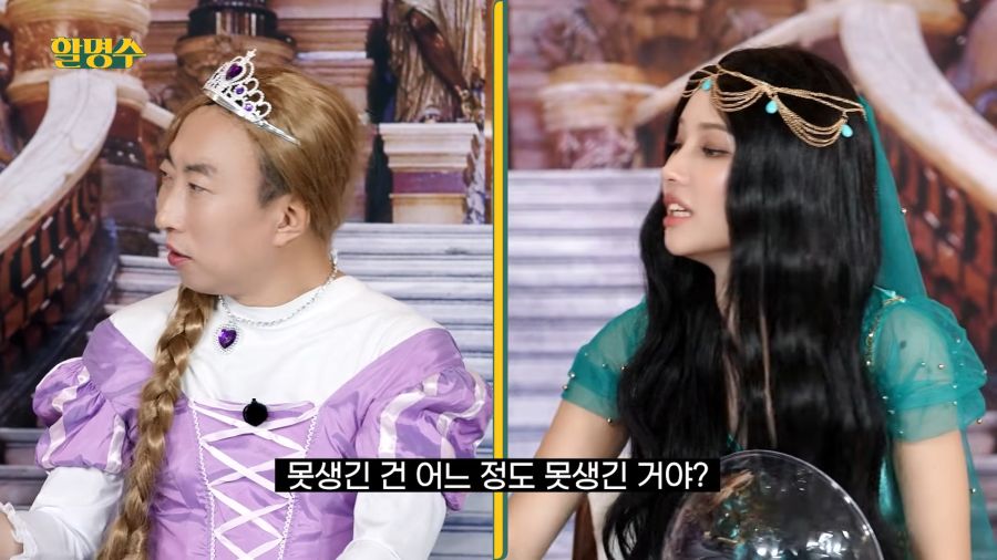 잘생겼는데 노잼 vs 못생겼는데 꿀잼_3.png