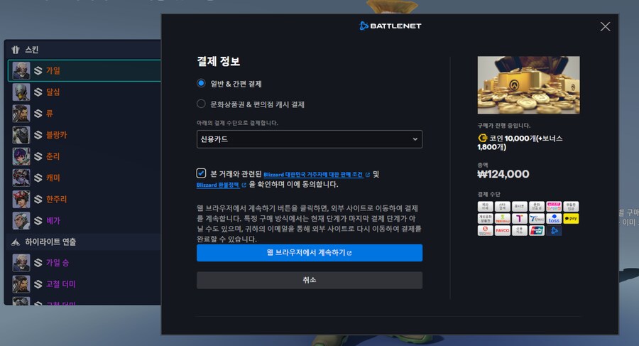 홈페이지 연결이 안되는데 해결 방법이 있을까요?_1.png