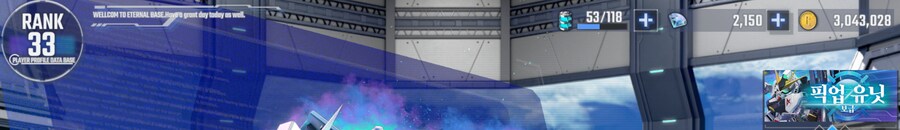 무과금 노리셋 노볼작업 해도 할만 합니다_2.png