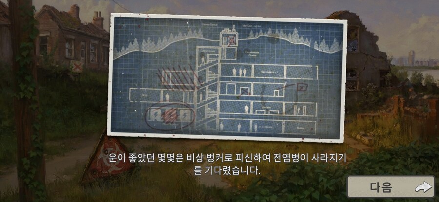 전염병 주식회사 근황.jpg_3.jpg