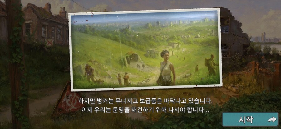 전염병 주식회사 근황.jpg_4.jpg