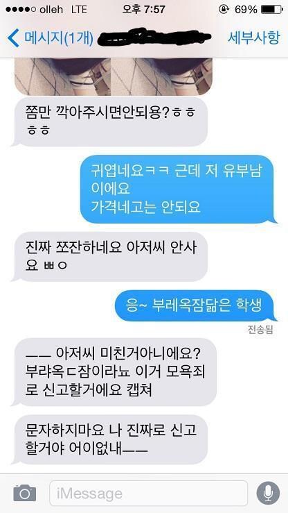 집에서 자고 있던 부레옥잠 의문의 1패_1.jpg