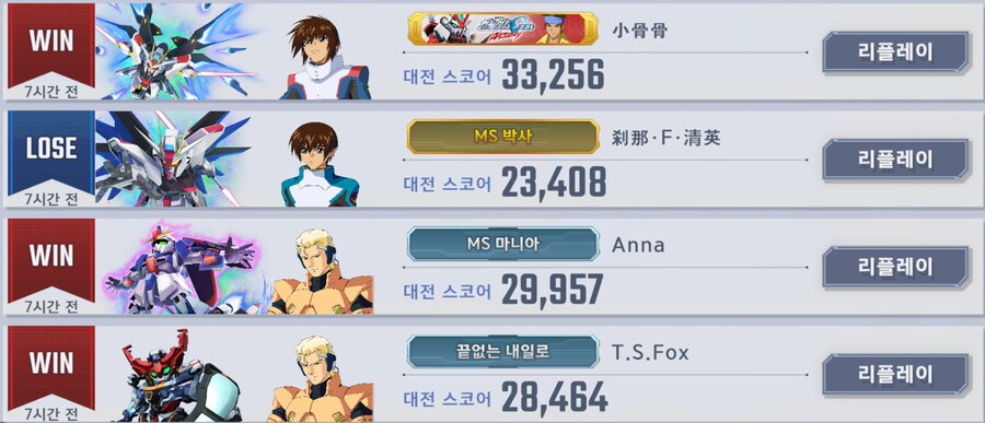 무과금 노리셋 노볼작업 해도 할만 합니다_9.png