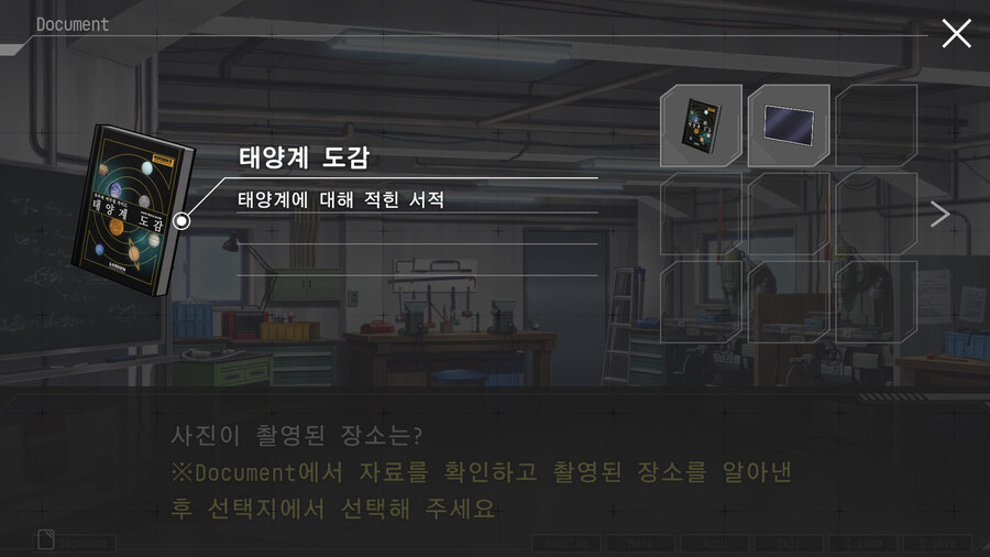 이하나시의 마녀 제작자 신작 "스텔라 코드" 한국어판 PV_8.jpg