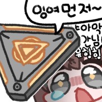 소전2)우중이가 인물은 인물임_1.png