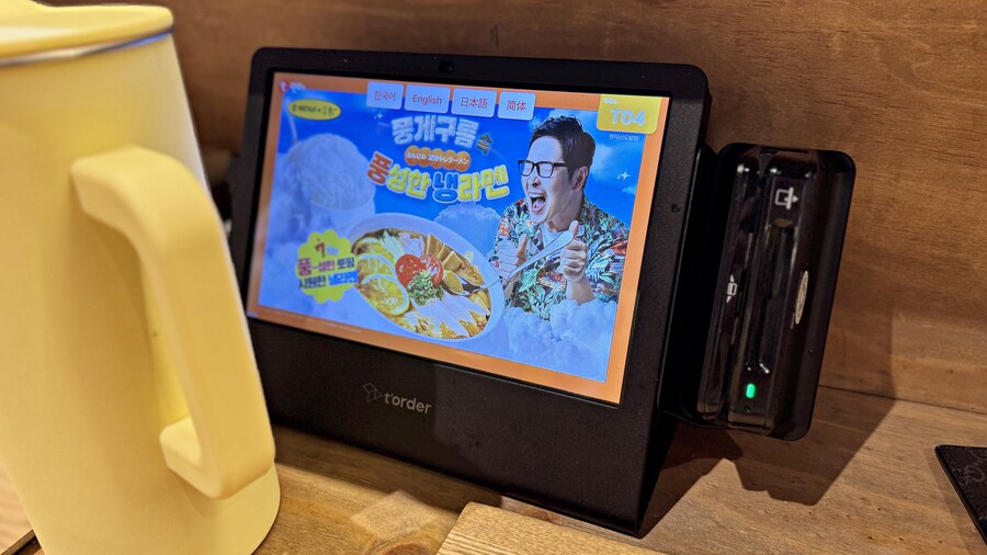밖에서 밥 먹습니다 - 서울 신도림, 멘지_2.jpg
